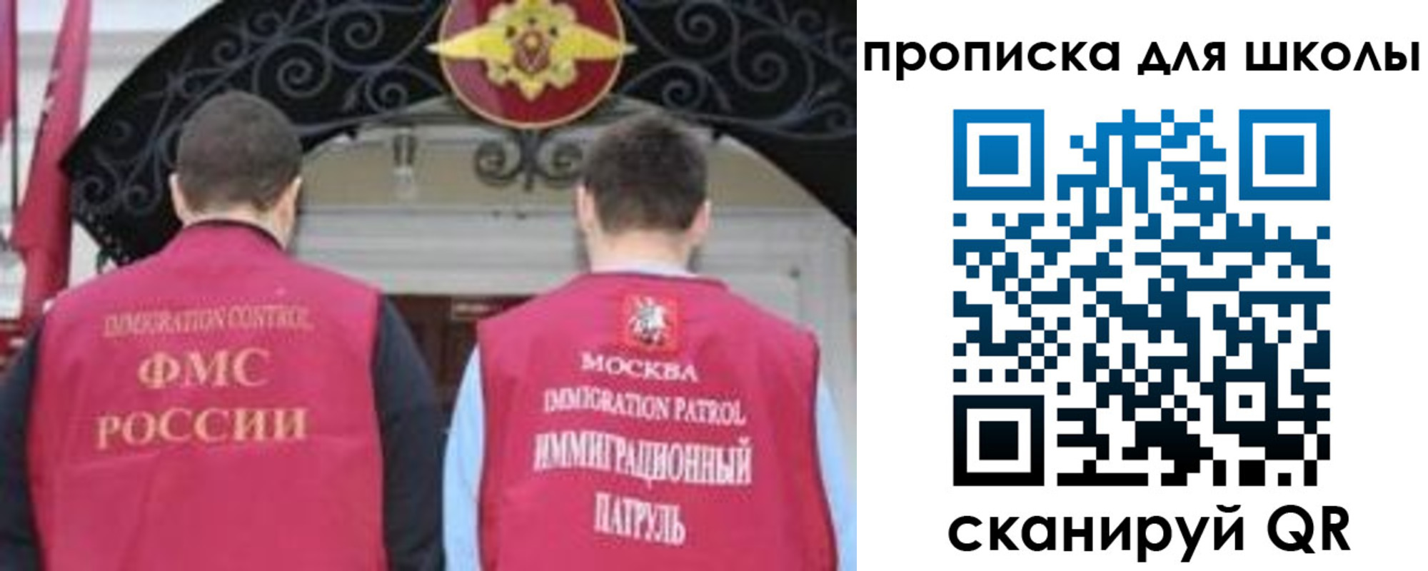 миграционный учет в Краснокамске