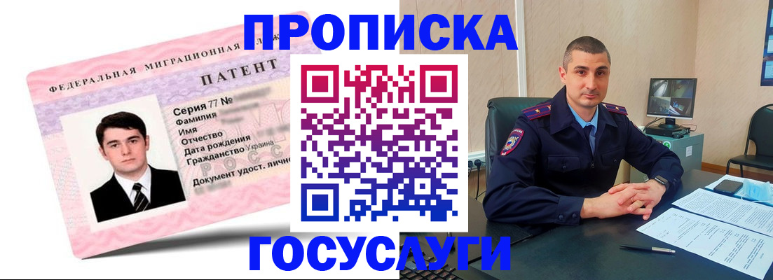 временная регистрация адрес в Краснокамске