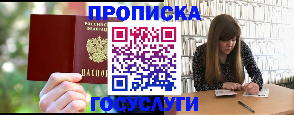 временная регистрация собственник в Краснокамске