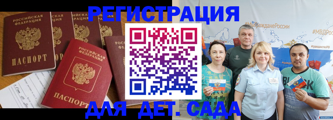 миграционный учет в Краснокамске