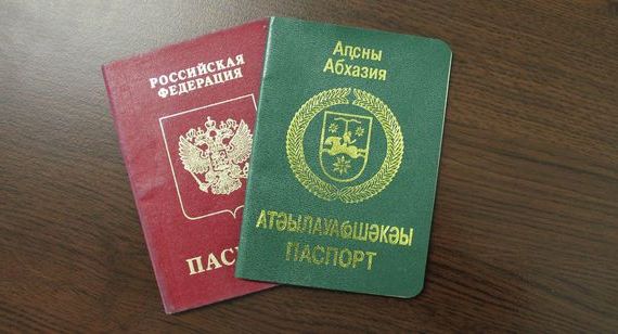прописка в Краснокамске